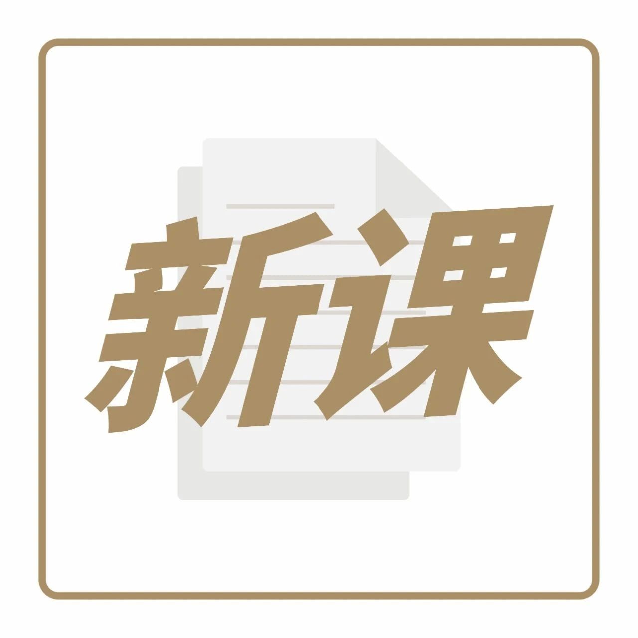 爆款檸檬茶研發(fā)課上線，款主流產(chǎn)品配方全披露
