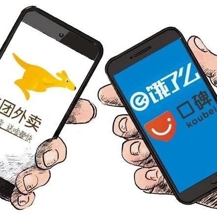 幫扶來(lái)了！美團(tuán)啟動(dòng) 項(xiàng)舉措、阿里做出“個(gè)決定”