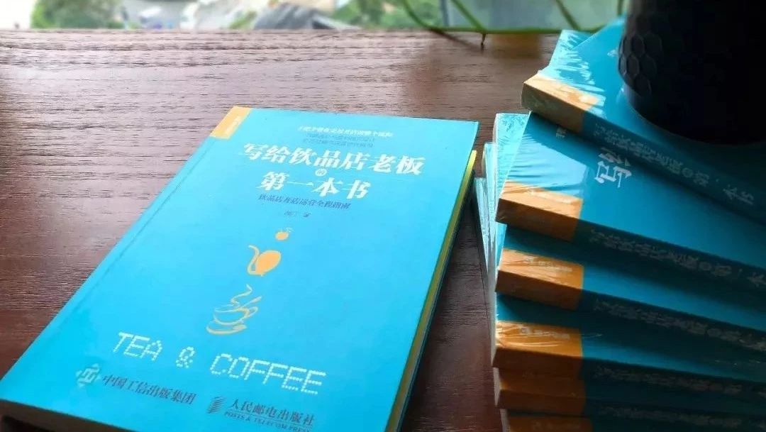 《寫(xiě)給咖啡店老板的第一本書(shū)》你需要時(shí)，在這里可以找到！