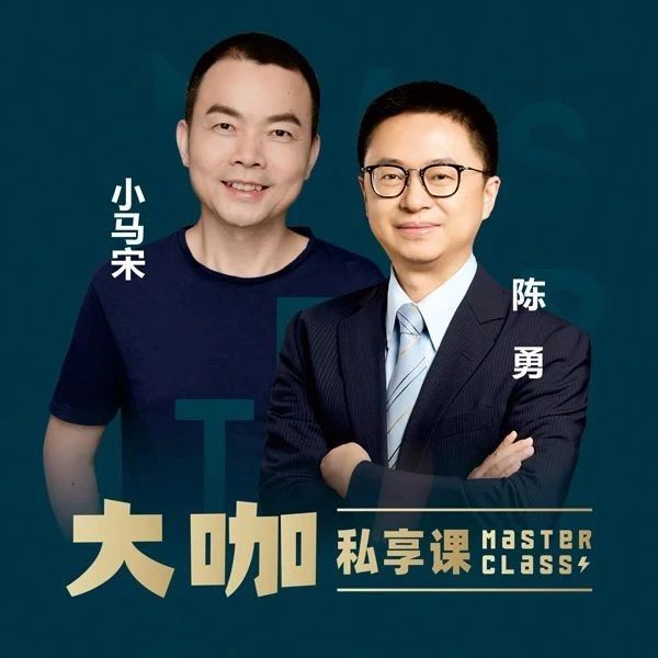 大咖課來了！門店從到，你要有兩個(gè)認(rèn)知