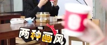 黑咖啡配大肉包子????????