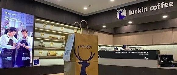 瑞幸咖啡悄然撤掉代言人明星海報(bào)！