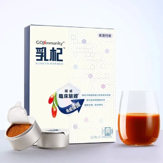 告別保溫杯里泡枸杞！雀巢開始賣枸杞飲啦！