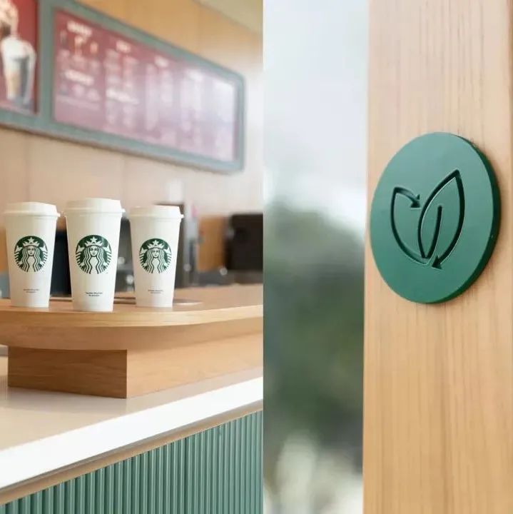 華北地區(qū)迎來(lái)首家星巴克“綠色門(mén)店”！