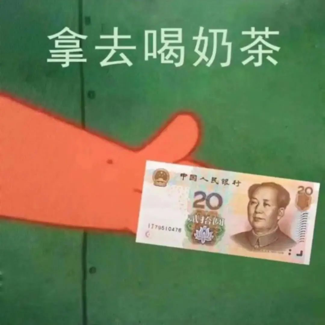 “珍珠奶茶這么好喝！怎么可以沒有國(guó)家珍珠奶茶日！”