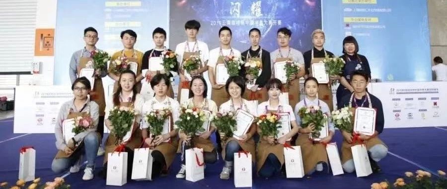鄭州賽區(qū)選手&評審風(fēng)采 | 這里有不可錯過的咖啡大神！