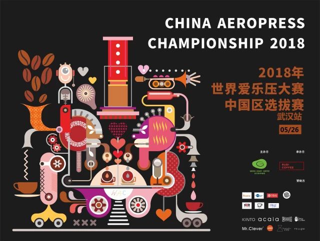 明日開賽丨 年世界愛樂壓大賽中國賽區(qū)[成都站]