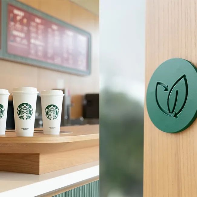 中國第二家星巴克“綠色門店”落戶蘇州！