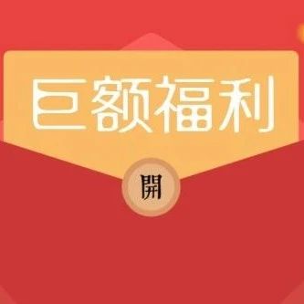 活動(dòng)來了 | 瑰夏村紅標(biāo) 折，花魁＆巴哈 折，當(dāng)季掛耳 . ，混合掛耳  . !