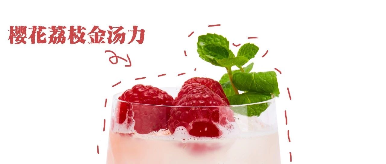 Tastecraft—— 匠造想象之外的自然真實
