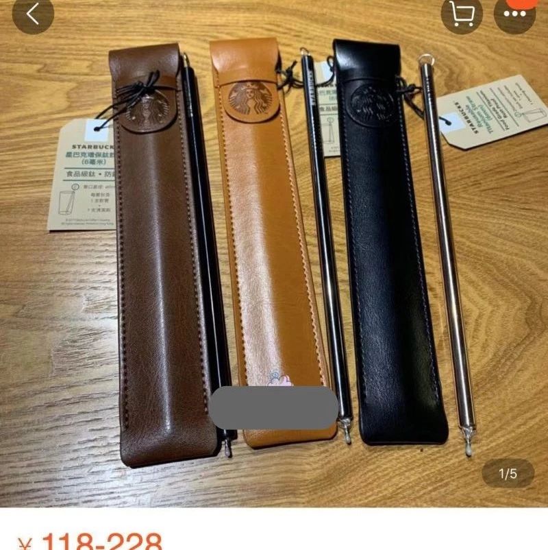 漂了漂了!!星巴克推出環(huán)保吸管，一支吸管定價?。? title=