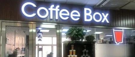 連咖啡撤離北京門店！