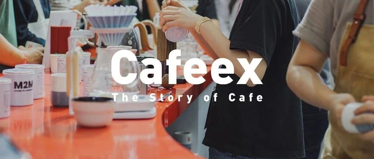 CAFEEX深圳咖啡展 展商招募即將結(jié)束！