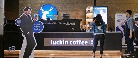 瑞幸咖啡大股東陸正耀大幅減持了？！