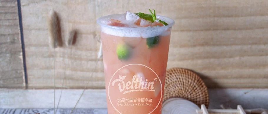 新茶飲丨為什么選NFC茶湯，反而更受歡迎？