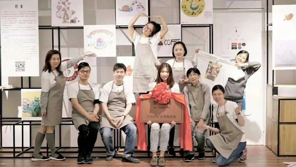 上海自閉癥“孤獨咖啡館”新址選定了！讓愛與善延續(xù)，為孩子們打call
