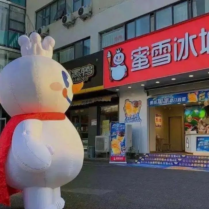 蜜雪冰城承認(rèn)非法使用童工！網(wǎng)友卻站蜜雪冰城？