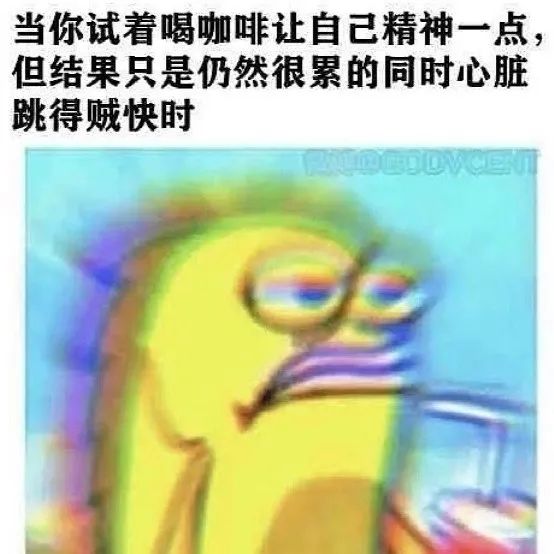 咖啡什么時(shí)候喝最提神？