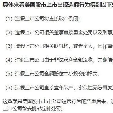 瑞幸咖啡集體訴訟案代理律師發(fā)聲維權(quán)！