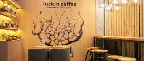 躋身百億市值后，瑞幸竟然漲價了?。? title=