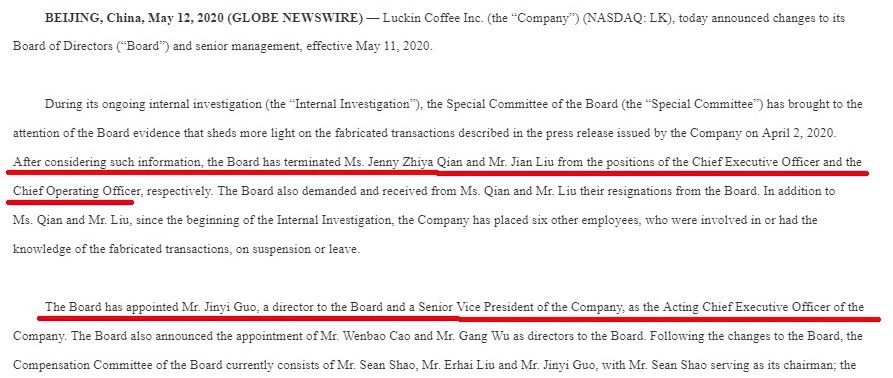 突發(fā)！瑞幸咖啡道歉，瑞幸CEO與COO被免職！