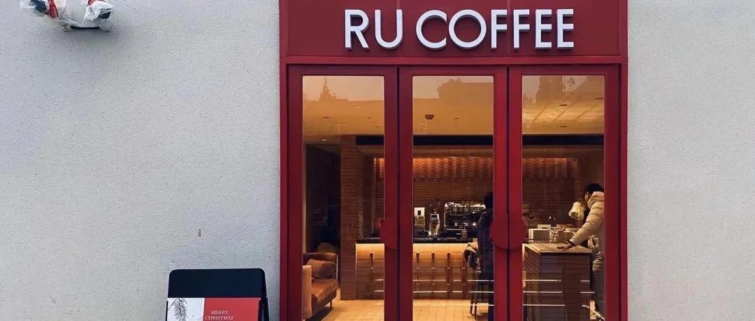 上海首家咖啡館！做酒店的如家也要做咖啡了