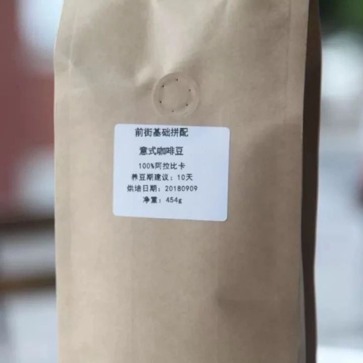 咖啡知識(shí) | 咖啡熟豆要注意的四大新鮮度！