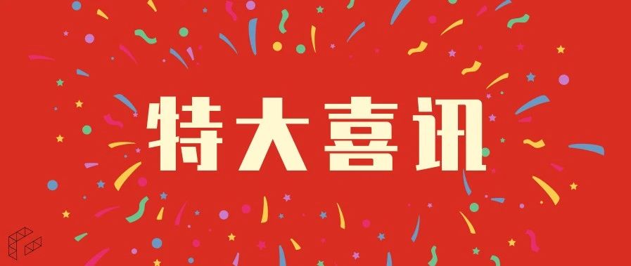 那些你喝不掉也扔不掉的速溶咖啡粉，有著落了！