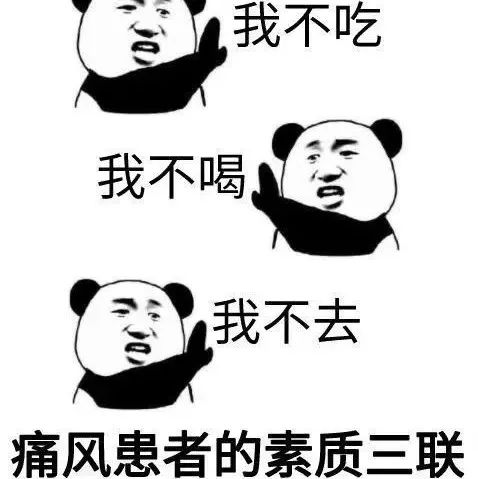 又有最新研究表明：喝咖啡能降低痛風(fēng)風(fēng)險(xiǎn)！