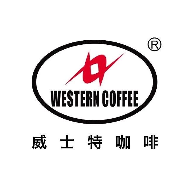 咖啡企業(yè)巡禮 | 威士特咖啡