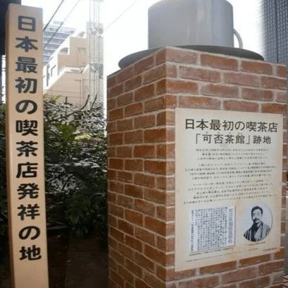 日本第一家咖啡館竟是鄭成功家族的產(chǎn)業(yè)！