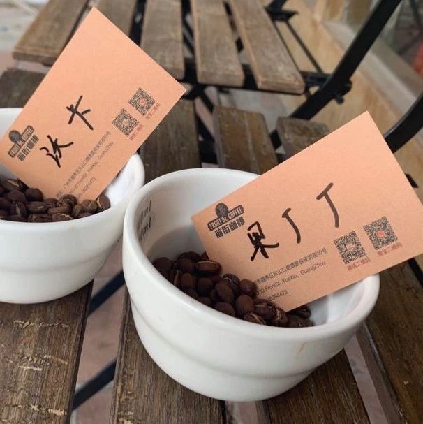 咖啡知識 | 埃塞爾比亞水洗耶加雪菲沃卡＆果丁丁風(fēng)味區(qū)別