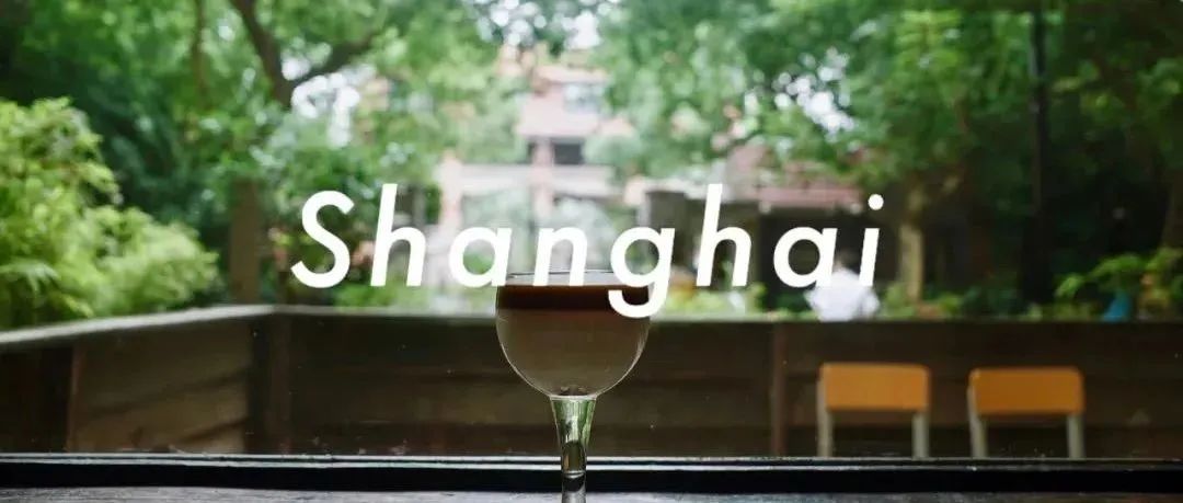 上?？Х瑞^ | 今年對上海的愛，都寫進(jìn)這里了