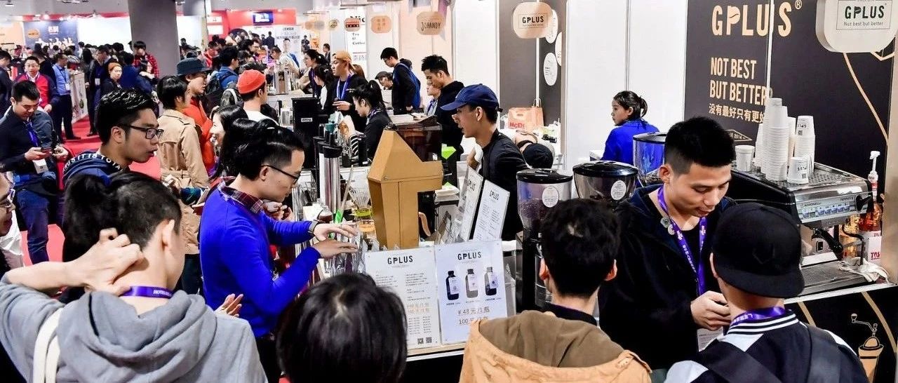 格局與品質(zhì)齊升，選HOTELEX沒(méi)錯(cuò)的！「第四屆廣州國(guó)際酒店用品及餐飲博覽會(huì)」圓滿落幕~