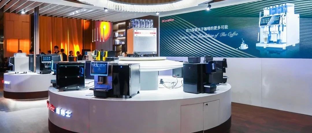 商用全自動咖啡機(jī)領(lǐng)域，中國力量在哪里？