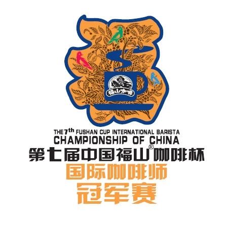 福山咖啡杯｜咖啡師落地接待觀賽名額招募中！
