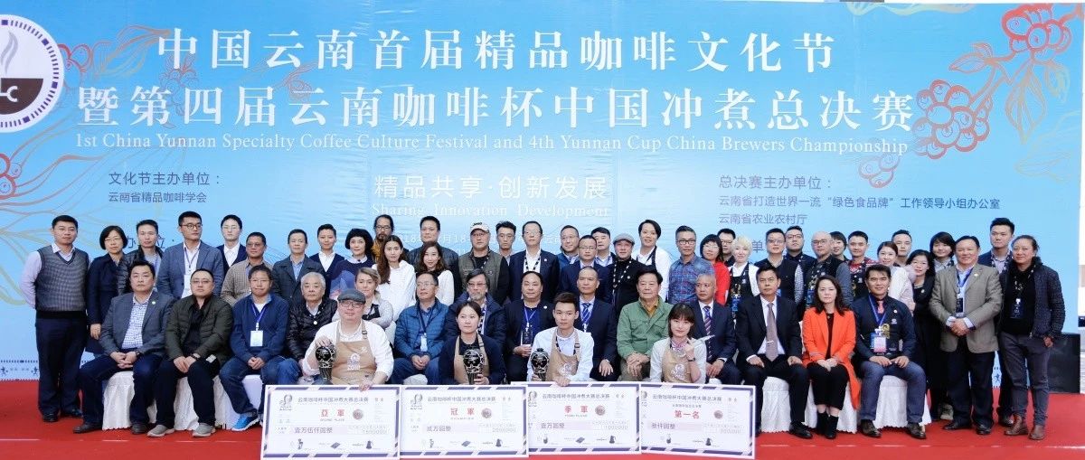 云南杯總決賽選手&評委風采 | 誰將最終問鼎？