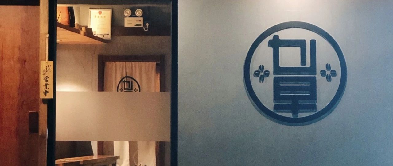 廣州 | 「乜早」，一家沒有早啡的“早上”咖啡館
