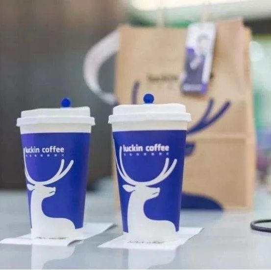 瑞幸咖啡宣布停牌后，用戶數(shù)量仍然暴增