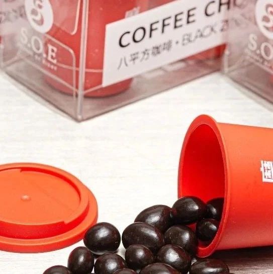 新品｜聽說這是一款能吃能嚼能口萃的咖啡？