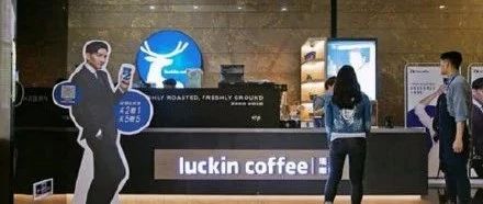 突發(fā)！否認(rèn)業(yè)績(jī)?cè)旒俚娜鹦铱Х茸员摷俳灰變|