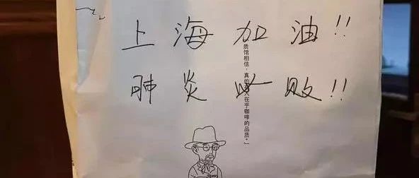 市民為奮戰(zhàn)一線醫(yī)護人員送百杯愛心咖啡，院方回應(yīng)：不要送了！