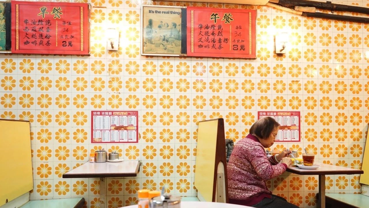 老牌茶餐廳怎么活過(guò)那么多年？