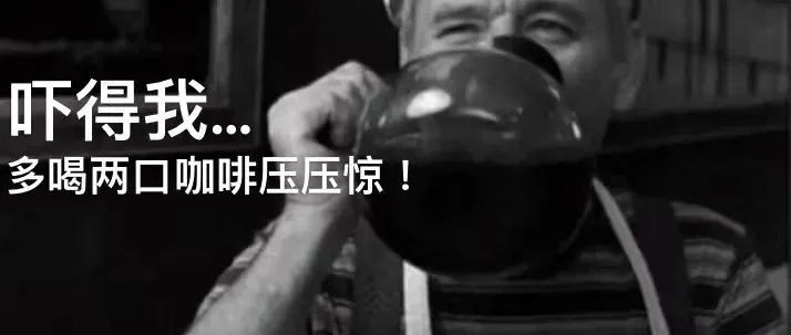 咖啡被允許含有%蟑螂？我信你個鬼！