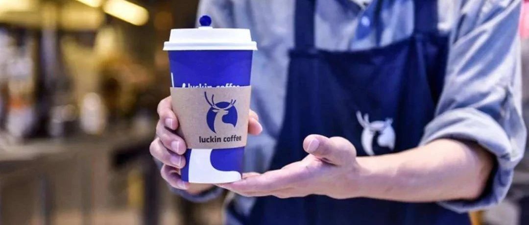 瑞幸咖啡股價連續(xù)反彈，行業(yè)人士：瑞幸咖啡將被收購！