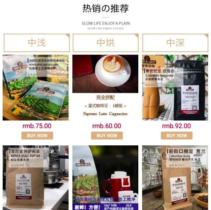 前街天貓官方旗艦店開業(yè)啦！全場滿  減，滿  減！