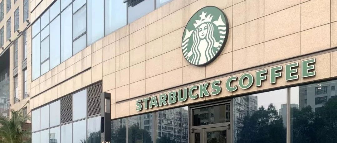 星巴克宣布取消年度股東大會！