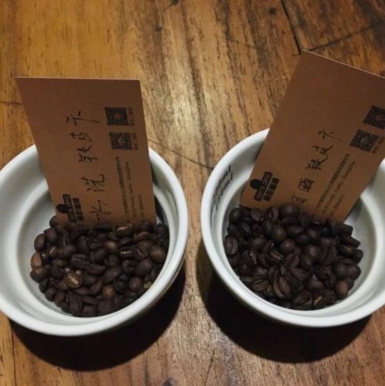 咖啡知識(shí) | 同樣是云南保山小?？Х龋磁c日曬的區(qū)別在哪？