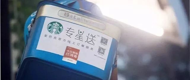 星巴克再次調(diào)整疫情預(yù)防措施，嘗試“無接觸式體驗(yàn)” 經(jīng)營模式！