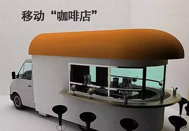 可以移動的咖啡館，邊喝咖啡邊旅行